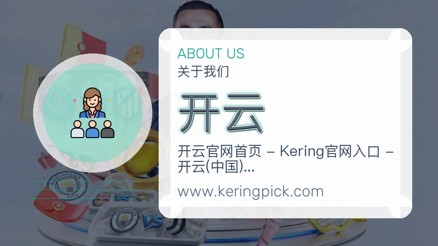 体系执行